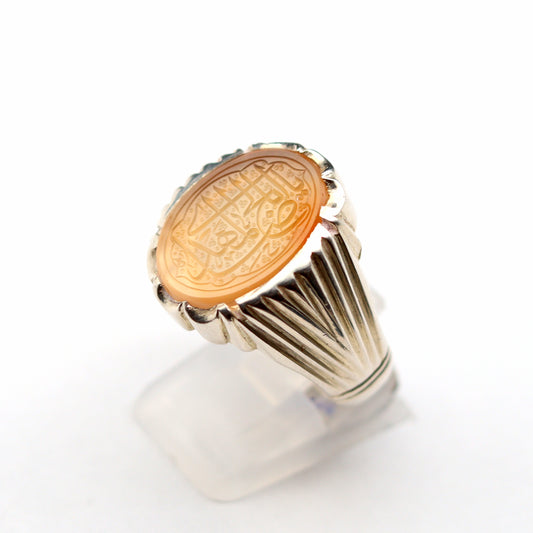 Yellow Yemeni Aqeeq Ring - Engraved