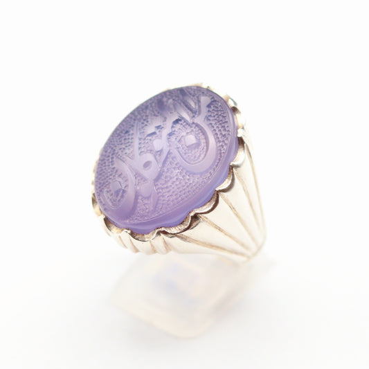 Purple Yemeni Aqeeq Ring - Engraved